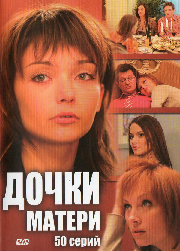 Постер сериала
